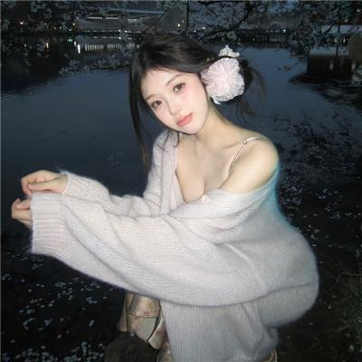 你快乐,所以我快乐